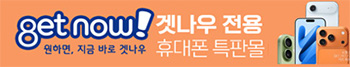 배너