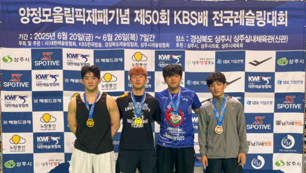 백석대 레슬링팀, KBS배 전국레슬링대회서 '금2‧은1‧동1' 메달 획득