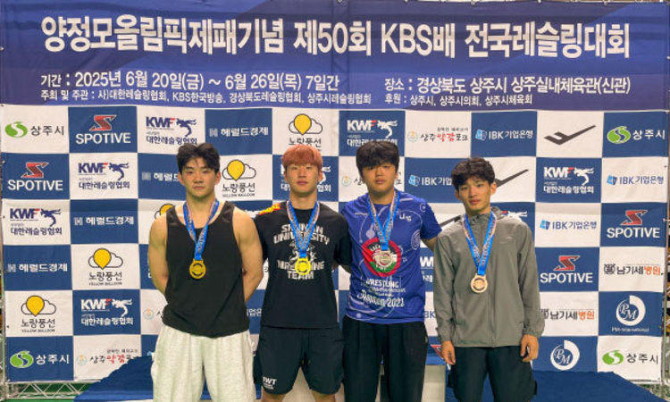 백석대 레슬링팀, KBS배 전국레슬링대회서 '금2‧은1‧동1' 메달 획득