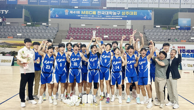 중앙대 농구부, 제41회 MBC배 전국대학농구대회 우승 차지