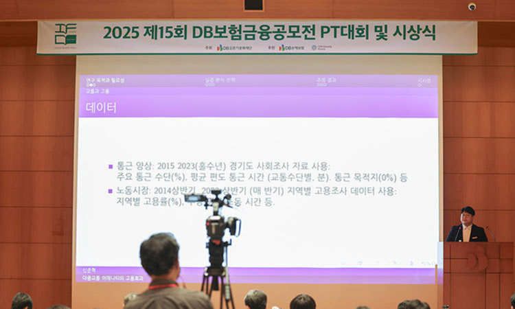 DB김준기문화재단, 제15회 DB IFC PT대회 및 시상식 스케치 영상 공개