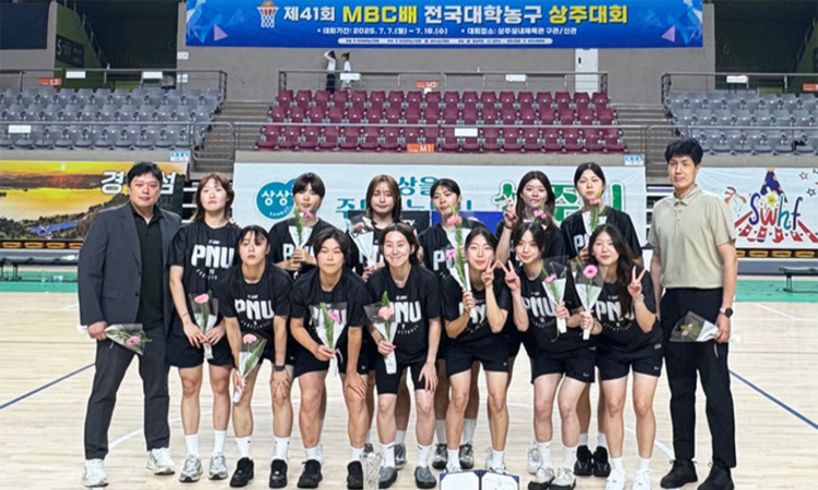 부산대 농구부, 2025 MBC배 농구대회 우승