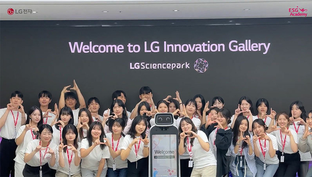 LG전자, ESG 대학생 아카데미 11기 6월 월간공유회 스케치 영상