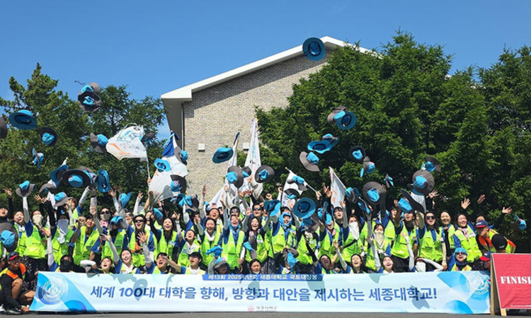 세종대, ‘2025학년도 제13회 국토대장정’ 11박 12일간 일정 완주