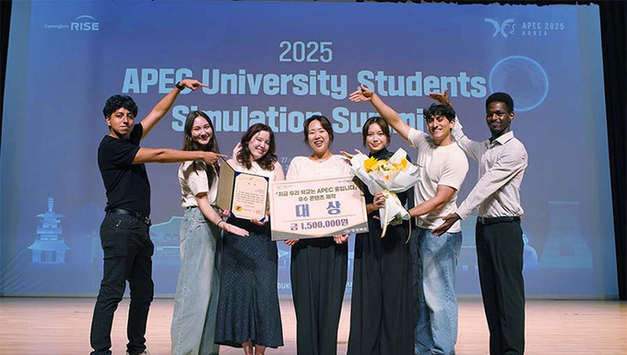 한동대학교, APEC 2025 KOREA 성공기원 공모전에서 대상 수상