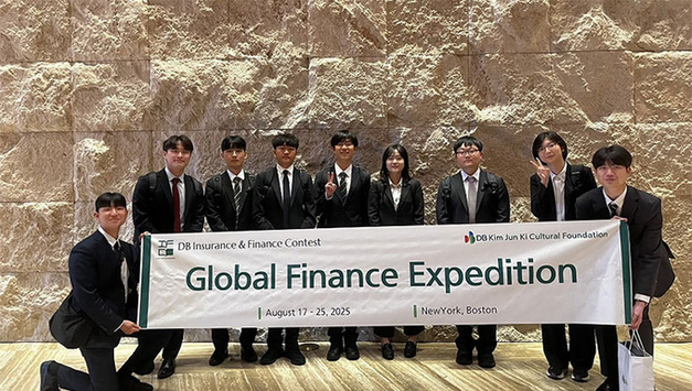 DB김준기문화재단, 제15회 DB보험금융공모전(IFC) 미국 금융탐방 스케치 영상