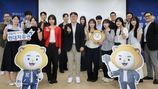 현대차증권, 대학생 서포터즈 1기 발대식 개최