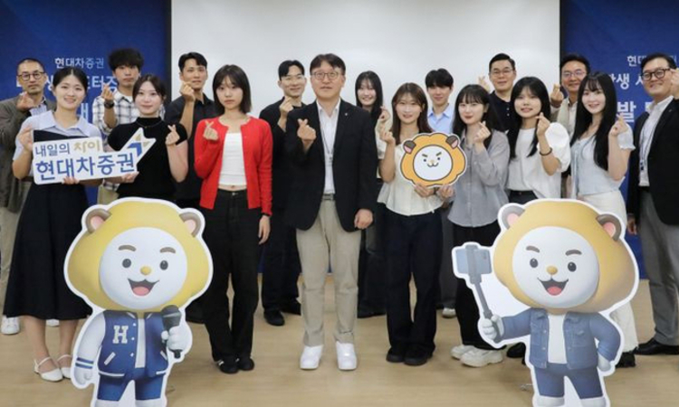 현대차증권, 대학생 서포터즈 1기 발대식 개최