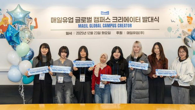 매일유업, '글루벌 캠퍼스 크리에이터' 대학생 서포터즈 발대식 개최
