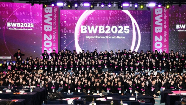 부산디지털자산거래소 Bdan, 대학생 서포터즈 ‘Beyond Busan’ 2기 발대식 개최