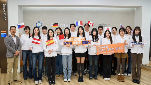 미래에셋박현주재단, 2026 상반기 미래에셋 장학생 특파원 발대식 개최