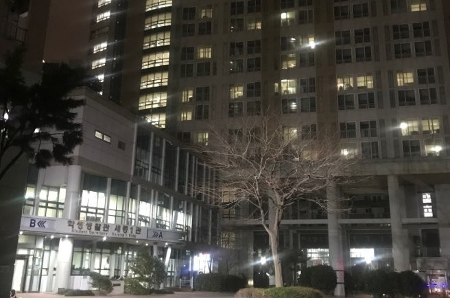 부경대학교 학생생활관 세종1관 전경