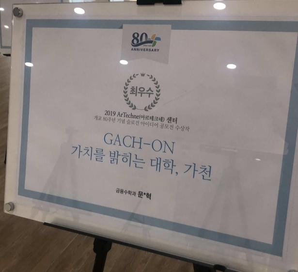 슬로건 아이디어 수상작
