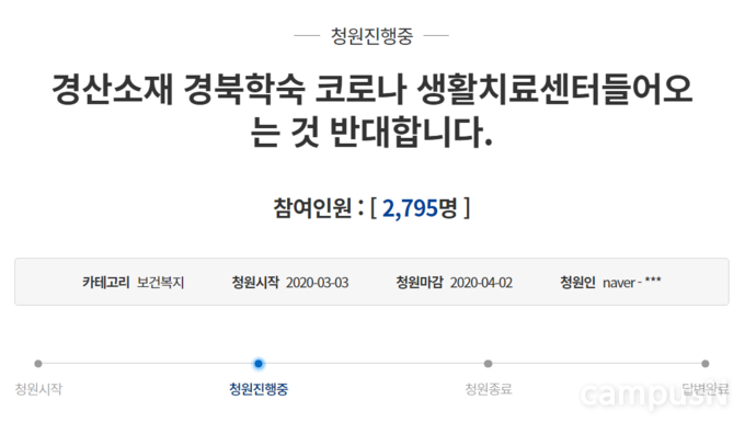 이미지출처 : 청와대 홈페이지