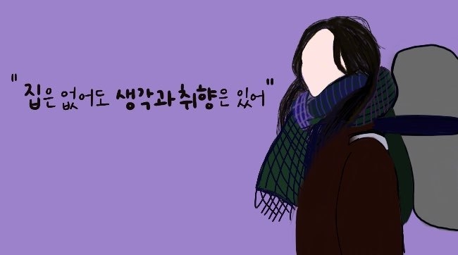 영화 <소공녀>의 한 장면