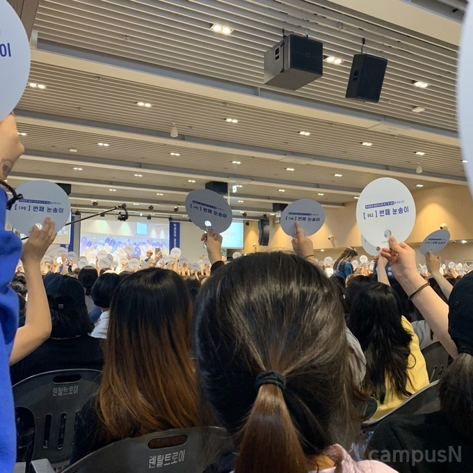 2019년 5월 23일 숙명여자대학교에서 진행된 전체 학생 총회 모습