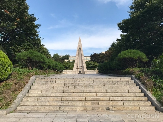 서강대 서강대학교 한국어교육원