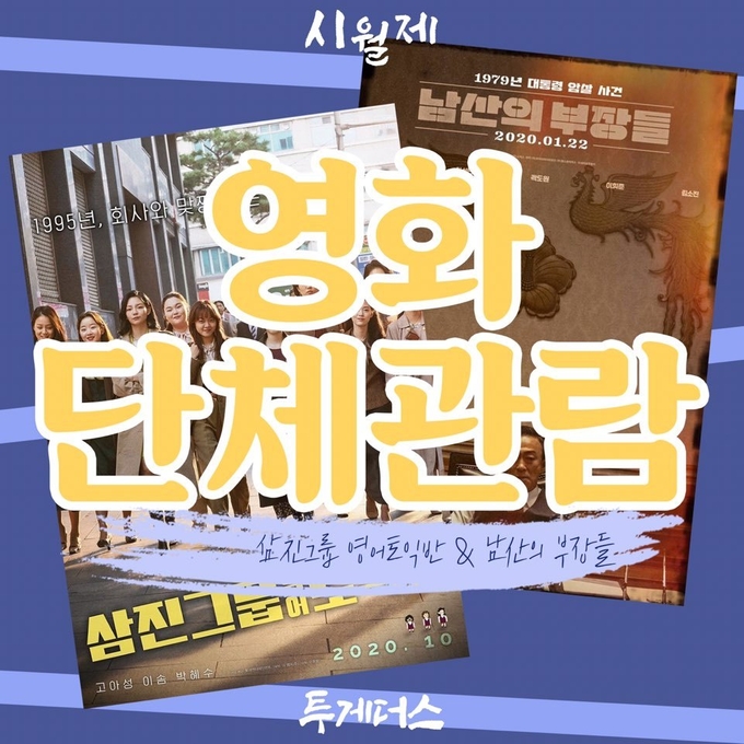 이미지 출처: 부산대학교 중어중문학과 단체카톡