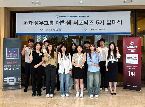 (사진제공=현대성우그릅)