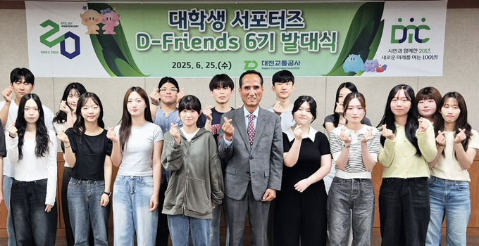 (사진제공) 대전교통공사