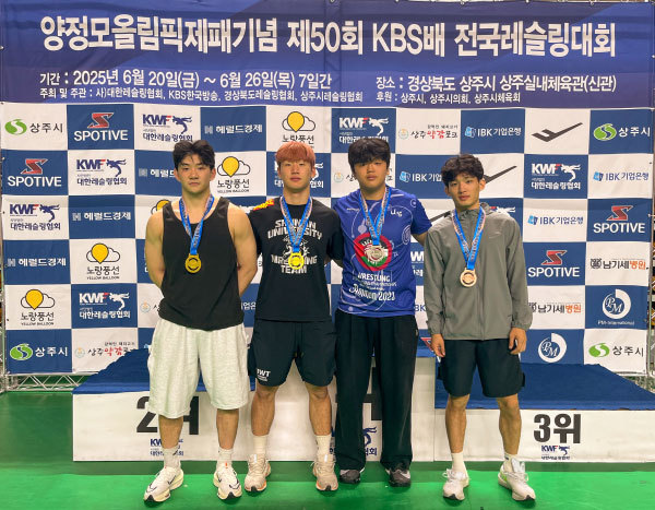 (사진제공=백석대) 백석대학교 레슬링팀 선수들이 금메달 2개, 은메달 1개, 동메달 1개를 획득한 후 기념촬영을 하고 있다.(왼쪽부터 이세현, 윤석민, 김휘찬, 조수혁 선수).