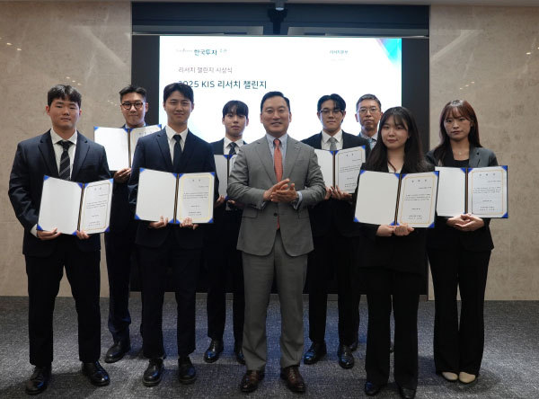 제7회 리서치 챌린지 시상식에서 김성환 한국투자증권 사장(가운데)과 수상자들이 기념 사진을 찍고 있다.<br>
(사진제공=한국투자증권)