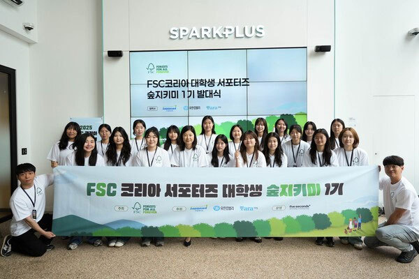 사진제공=FSC코리아