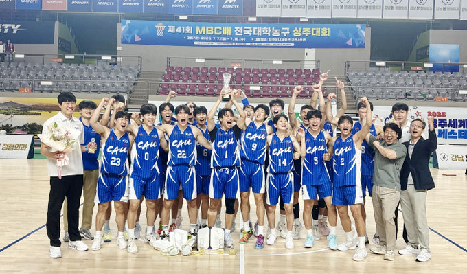 사진제공=중앙대