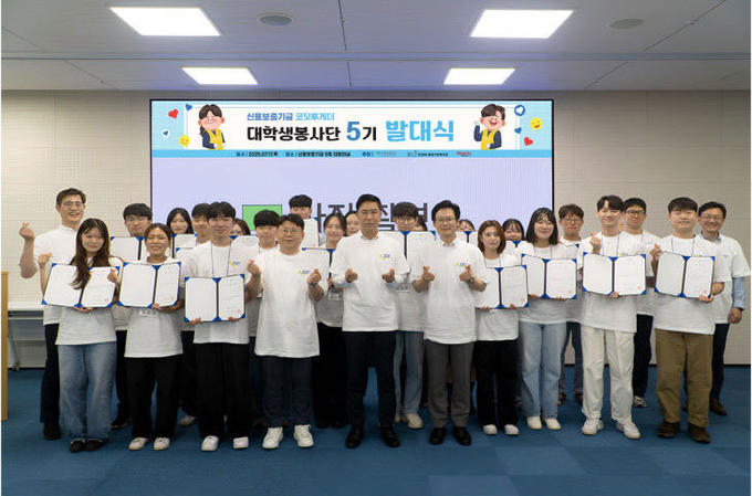 이주영 신용보증기금 전무이사(앞줄 왼쪽에서 다섯 번째)가 ‘코딧투게더’ 대학생봉사단 5기 발대식에서 봉사단원들과 함께 기념 촬영을 하고 있다. (사진제공=신용보증기금)