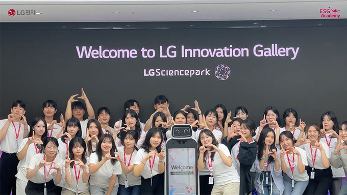 LG전자 ESG 대학생 아카데미 11기의 6월 월간공유회에서 기념 촬영을 하고 있다. ⓒLG전자 제공