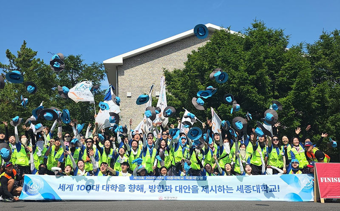 세종대 '2025학년도 제13회 국토대장정' 참가 학생들이 환호하고 있다. ⓒ세종대