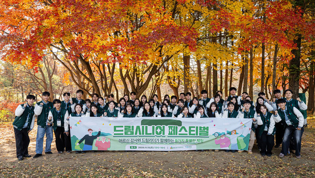 DB김준기문화재단, 2025 드림시니어페스티벌 스케치 영상