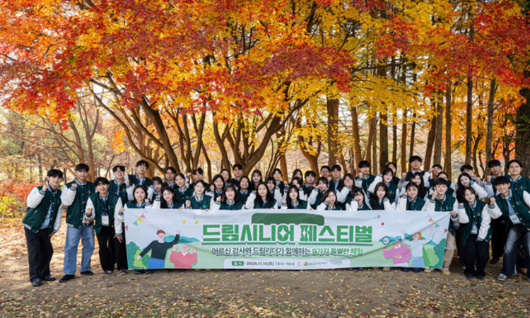 DB김준기문화재단, 2025 드림시니어페스티벌 스케치 영상