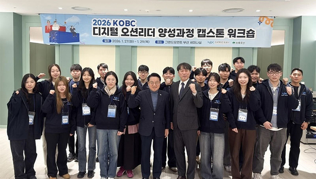 한국해양진흥공사, 대학생 참여 ‘캡스톤 워크숍’ 개최