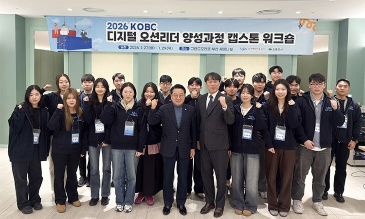 한국해양진흥공사, 대학생 참여 ‘캡스톤 워크숍’ 개최